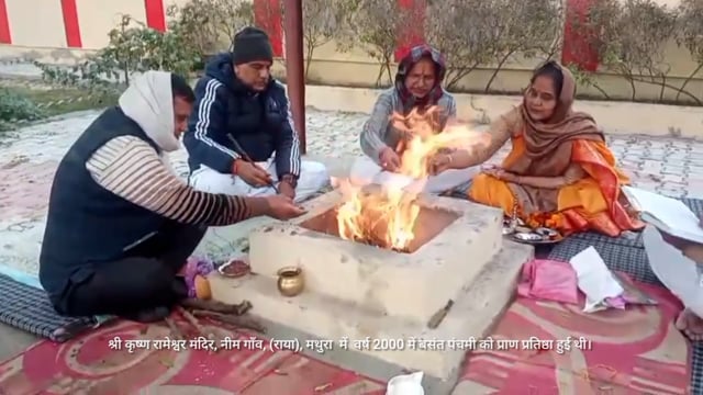 राया के नीमगांव में श्री कृष्ण रामेश्वरम मंदिर में प्राण प्रतिष्ठा समारोह का आयोजन किया गया