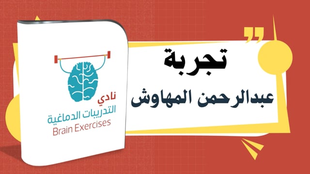 غلاف شهادة فيديو