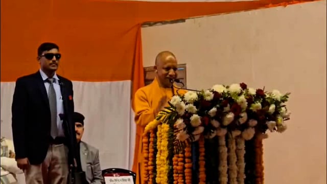 उत्तर प्रदेश अब बिमारू राज्य नहीं है: गांव से शहर तक बिना भेद-भाव के किया जा रहा विकास: माननीय मुख्यमंत्री योगी आदित्यनाथ।