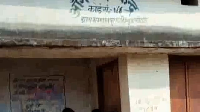 राष्ट्रीय पर्व पर भगवानपुर आंगनबाड़ी में झंडा तोलन नहीं, बच्चों की उम्मीदों पर फिरा पानी