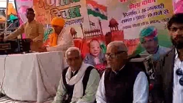 बिजेंद्र गुर्जर गाँव राल मे किया गढ़तंत्र दिवस पर संस्कृति कार्यक्रम 