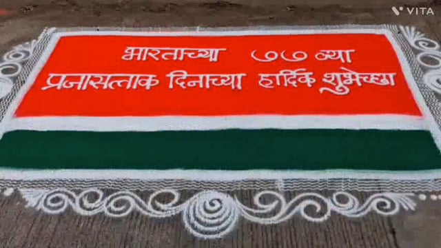 कोल्हापूर जिल्हाधिकारी अमोल येडगे यांच्या शुभहस्ते जिल्हाधिकारी कार्यालय येथे भारतीय प्रजासत्ताक दिन ध्वजारोहण कार्यक्रम