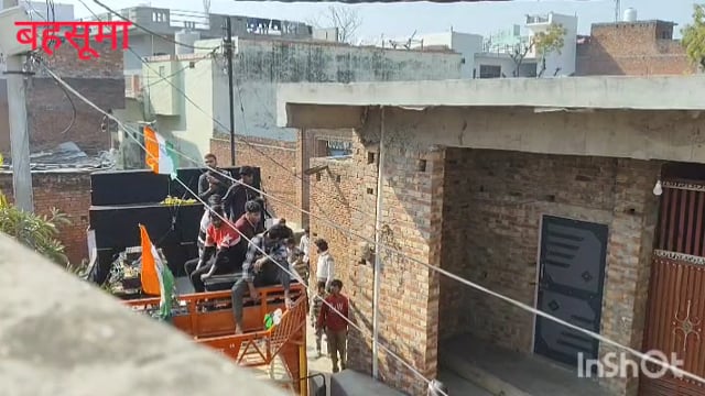 बहसूमा में 77वे गणतंत्र दिवस के अवसर पर डीजे के साथ प्रभात फेरी, बच्चों युवाओं एवं बुजुर्गों ने लिया भाग।