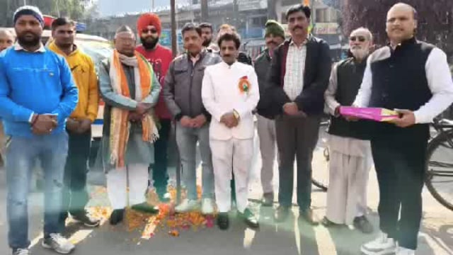 *ऑल इंडिया एंटी करप्शन सर्विस ट्रस्ट टीम द्वारा गणतंत्र दिवस पर लहराया तिरंगा**  
मुजफ्फरनगर। ऑल इंडिया एंटी करप्शन सर्विस ट्रस्ट के द्वारा झांसी की रानी के समीप तिरंगा लहराया गया जिसमें मुख्य अतिथि शहर कोतवाल बबलू शर्मा व एंटी करप्शन टीम पदाधिकारी मौजूद रहे, प्रदेशध्यक्ष विकास बालियान,जिलाध्यक्ष विक्की चावला और विपिन सिंघल, राजकुमार  कालरा,संजय मिश्रा ,संजय गोस्वामी ,नदीम अंसारी ,रविकांत  ,श्रेय मित्तल, सनी अहलूवालिया, प्रवीण कुमार ,नितिन बालियान ,मुकेश कश्मीरी ,अनिल गर्ग ,पंकज लूथरा, लोकेंद्र, संजय गुप्ता, राघव मित्तल,शुभम गुप्ता, अनिल गर्ग,विशाल गोयल, संजय चावला, अक्षय बालियान आदि सदस्य मौजूद रहे.