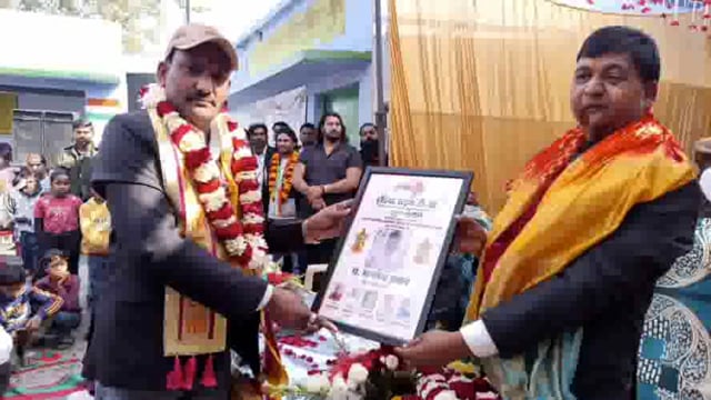 जचौदा में हर्षोल्लास के साथ आयोजित हुआ गणतंत्र दिवस समारोह, बच्चों में दिखाई दी देशभक्ति की भावना।