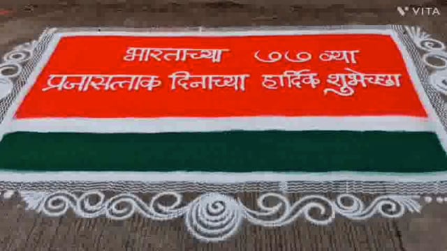 कोल्हापूर जिल्हाधिकारी अमोल येडगे यांच्या शुभहस्ते जिल्हाधिकारी कार्यालय येथे भारतीय प्रजासत्ताक दिन ध्वजारोहण कार्यक्रम