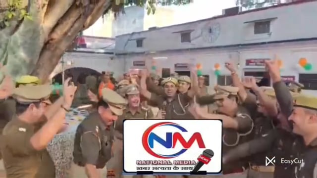 मुजफ्फरनगर के खतौली थाना प्रांगण में गणतंत्र दिवस के अवसर पर देशभक्ति गीतों पर जमकर झूमी पुलिस।

खतौली कोतवाल दिनेश बघेल सहित सभी इंस्पेक्टर, सब इंस्पेक्टर, कांस्टेबल जमकर नाचे।