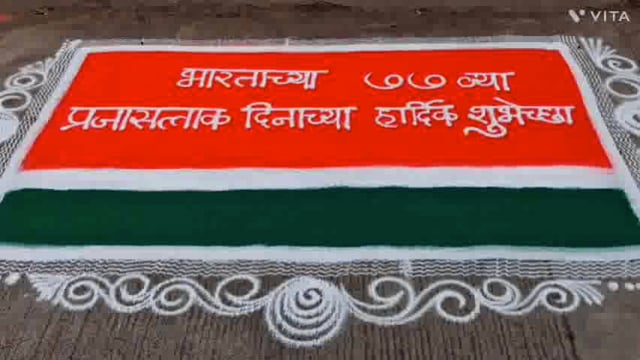 कोल्हापूर जिल्हाधिकारी अमोल येडगे यांच्या शुभहस्ते जिल्हाधिकारी कार्यालय येथे भारतीय प्रजासत्ताक दिन ध्वजारोहण कार्यक्रम