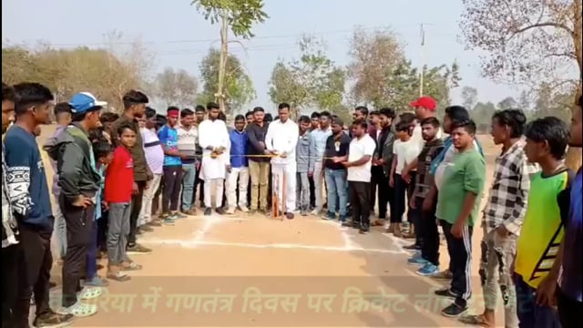 26 जनवरी के अवसर पर कटोरिया  क्रिकेट टूर्नामेंट फाइनल मुकाबले में युवा राजद विशाल कुमार यादव विजेता टीम को किया पुरस्कृत