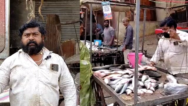 मुख्याधिकारी साहेब आमच्याकडे बघा हो?मासोळी विक्रेत्यांची विनंती