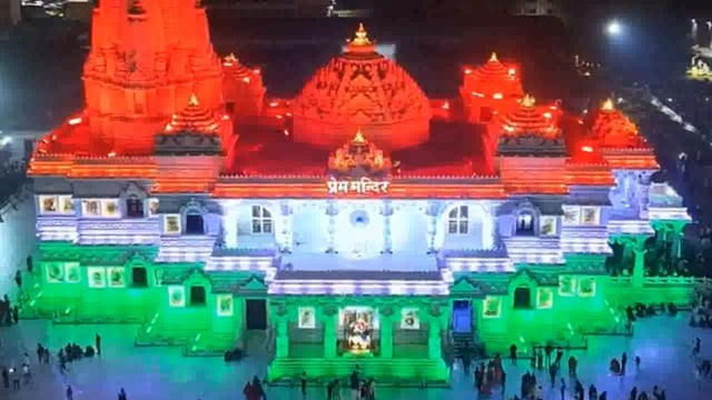 वृंदावन का सुप्रसिद्ध प्रेम मंदिर जहां होती है राधे-राधे की मधुर आवाज़।