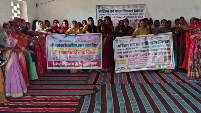 बाल विवाह मुक्त भारत अभियान के तहत सखी वार्ता आयोजित