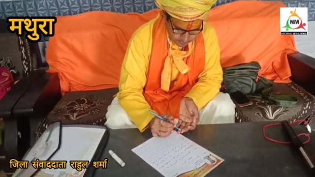 “यूजीसी के खिलाफ बड़ा विरोध! श्रीकृष्ण जन्मभूमि केस के याचिकाकर्ता दिनेश फलाहारी महाराज ने प्रधानमंत्री मोदी को खून से पत्र लिखकर यूजीसी को सवर्णों के लिए ज़हर बताया… सवर्ण समाज में उबाल तेज!”