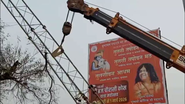 वृंदावन रोड पर पानीगांव तिराहे पर गिरा सीसीटीवी का टावर, कड़ी मशक्कत के बाद हटाया गया।