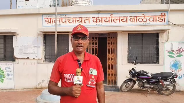 जि प निंबवडे गटातील बाळेवाडी गावातील मतदार कोणाला कौल देणार?