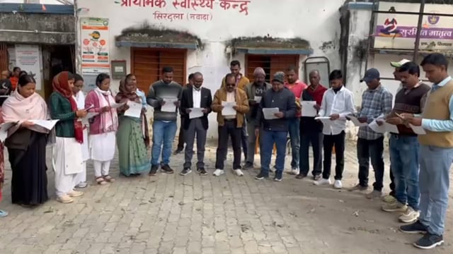 प्राथमिक स्वास्थ्य केंद्र सिरदला में राष्ट्रपिता महात्मा गांधी की पुण्यतिथि पर मनाया गया कुष्ठ रोग दिवस