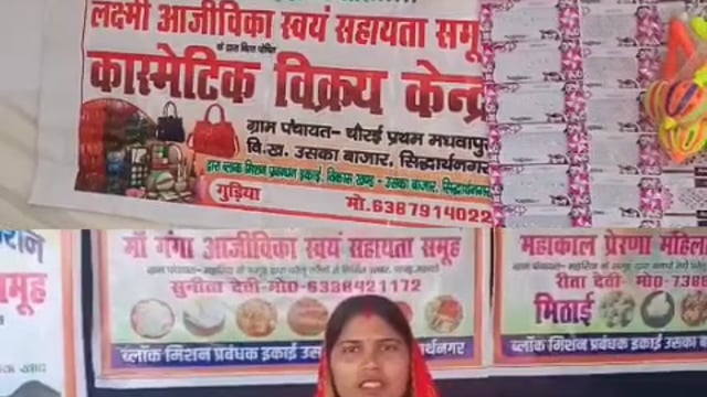 सिद्धार्थनगर के बीएसए ग्राउंड में चल रहे महोत्सव में चोरी, महिला का पर्स ले उड़े चोर