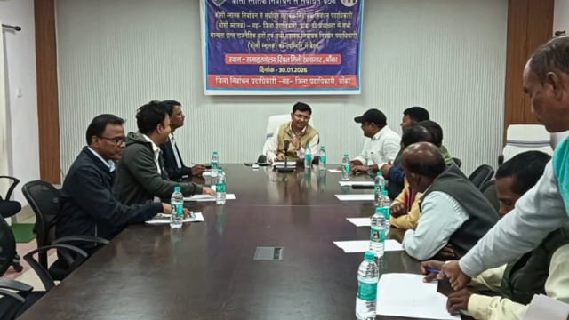 कोसी स्नातक निर्वाचन से संबंधित बैठक आयोजित: 11 मतदान केंद्रों है प्रस्तावित; बैठक में राजनीतिक दल भी हुए शामिल 