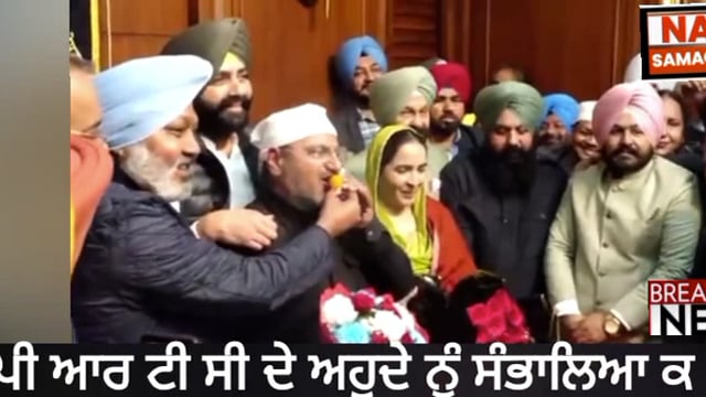 PEPSU ROADWAYS TRANSPORT  CARPORATION