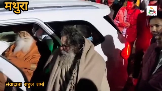 गोवर्धन के हनुमान बाग पहुंचे गुरु शरणानंद महाराज
सियाराम बाबा के वार्षिक भंडारे में हुआ संत-मिलन
लाखों श्रद्धालु ले रहे भंडारे का प्रसाद