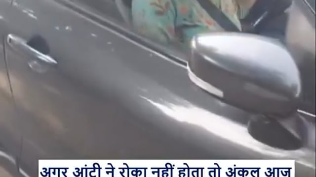 ▶️......राजस्थान में कुत्ता प्रेमी युवक, कुत्ता विरोधी अंकल - आंटी से भिड़ गया
सड़क पर मिनटों ड्रामा चला......