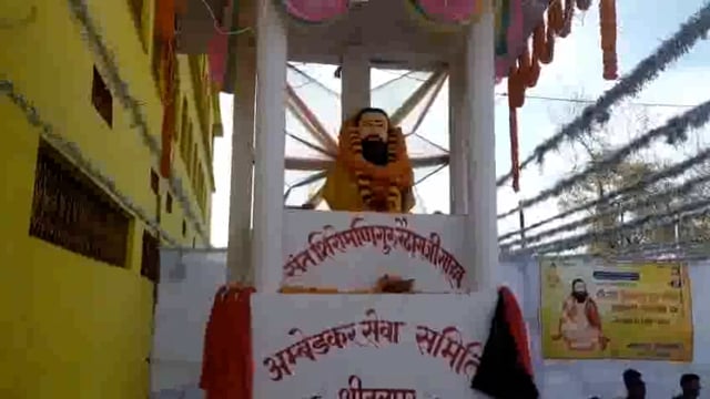 गिरिडीह शीतलपुर में धूमधाम से मनाई गई संत रविदास जी की जयंती#GIRIDIH