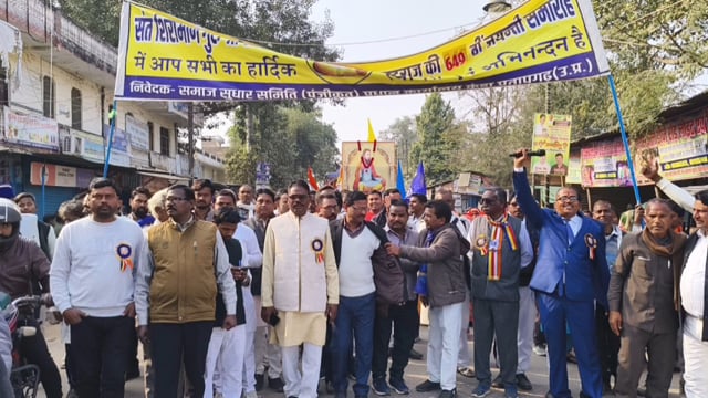 संत शिरोमणि गुरु रविदास जयंती के अवसर पर समाज सुधार समिति पंजीकृत कुंडा में सम्मिलित हुए सभी धम्म का बंधुओं#latest_news 