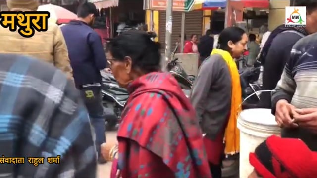 मथुरा में टप्पेबाज गिरोह का आतंक
मीठी बातों में फंसाकर महिला को नशीला रुमाल सुंघाया
सोने के गहने व नगदी लेकर फरार, नाती भी रहा साथ
पुलिस सीसीटीवी के सहारे तलाश में जुटी