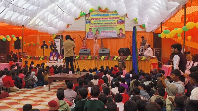 ब्लाक बाबागंज थाना महेशगंज अंतर्गत परमेश्वर प्रसाद मेवालाल जी की जन्म जयंती समारोह के अवसर पर आयोजित कार्यक्रम #latest_news