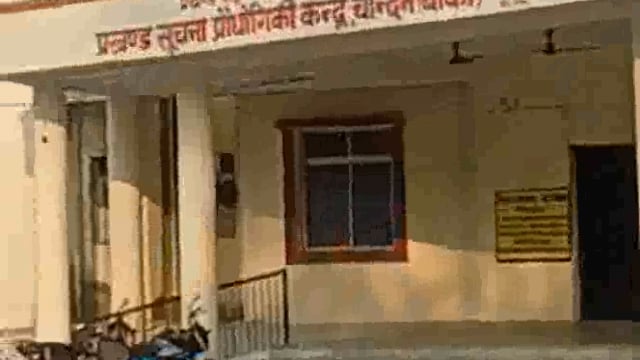 प्रखंड कर्मी की लापरवाही से आई तकनीकी समस्या, 85 वर्षीय वृद्ध कुंती देवी का 6 माह से पेंशन बाधित,सूत्र:B.L.O की भुमिका निराधार