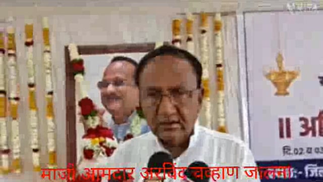 माजी आमदार अरविंद चव्हाण यांनी बारामतीमधुन अजित पवार यांचा स्वता अस्थिकलश आणुन जालना कार्यालय मध्ये ठेवून विसर्जित करण्यात आल्या.