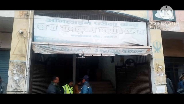 3/2/2026 संत रामकृष्ण महाविद्यालय बलकेश्वर रोड आगरा परीक्षा केंद्र में रेलवे का पेपर हुआ 