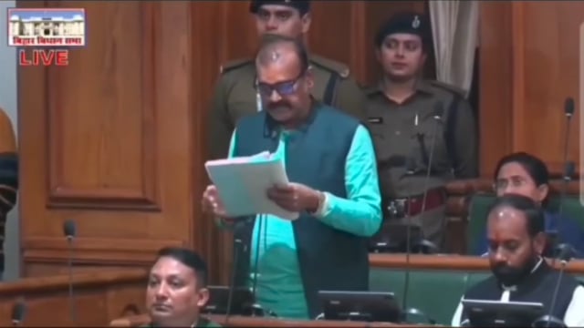 सेमरा अस्पताल में महिला की मौत पर विधानसभा में गरजे विधायक, परिजनों के लिए मांगी सरकारी नौकरी