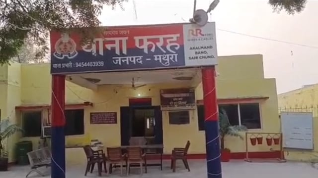 MANT- मथुरा के फरह थाना क्षेत्र की ओल चौकी इलाके में हनी ट्रैप के जरिए,उगाई का मामला, सामने आया,,