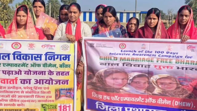 बेटी बचाओ बेटी पढ़ाओ योजना के तहत विशेष सखी वार्ता आयोजित