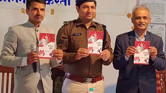 एसकेपी विद्या बिहार में जेल अधिक्षक ने किया ब्लड ग्रुप पुस्तक का विमोचन