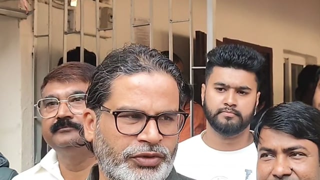 सिर्फ यात्रा नहीं, कुछ बड़ा पक रहा है! बगहा की धरती से प्रशांत किशोर ने दिए संगठन के 'पुनर्गठन' के संकेत; आखिर क्या है PK का 'सीक्रेट प्लान'?"