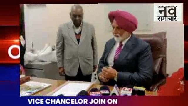 SPORTS UNIVERSITY PATIALA VICE CHANCLOR 