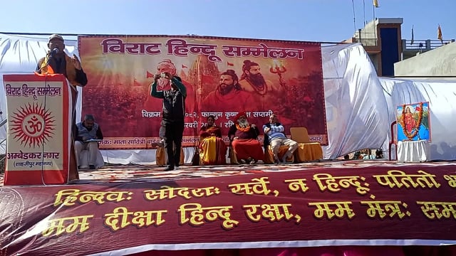 हिंदू विराट सेमल को संबोधित करते हुए पदाधिकारी शाहजहांपुर