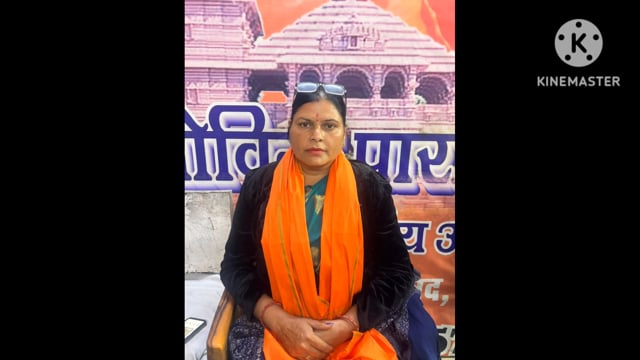 दिनांक 9 2 2026 को राष्ट्रीय हिंदू परिषद भारत की दो कार्यकारिणी में नए सदस्य जुड़े