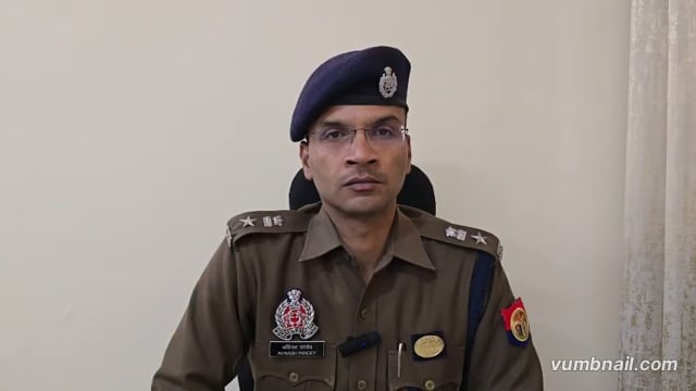 मेरठ थाना लोहियनगर पर तैनात दो उ0निरी0 द्वारा धागा व्यापारी से अवैध रकम वसूलने के सम्बन्ध में आरोपी दोनो उ0निरी0 के विरूद्ध अभियोग पंजीकृत कर अग्रिम वैधानिक कार्यवाही के सम्बन्ध में वरिष्ठ पुलिस अधीक्षक महोदय की बाईट ।