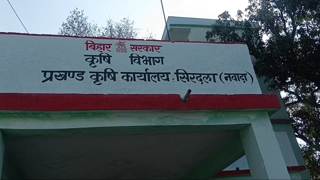 पीएम किसान रजिस्ट्री आईडी को लेकर एक दिवसीय प्रशिक्षण आयोजित