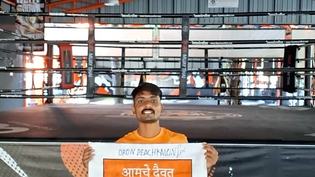 अक्षय चव्हाण याने कडेगांव तालुक्याचे व कदम कुटुंबियांचे थायलंड येथे वाजवला नावाचा डंका