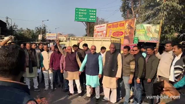 जिला मुख्यालय पर प्रा०शि० संघ जिलाध्यक्ष अशोक मिश्रा के नेतृत्व में केन्द्रीय मंत्री का पुतला दहन किया राजदेवनागेन्द्रथे