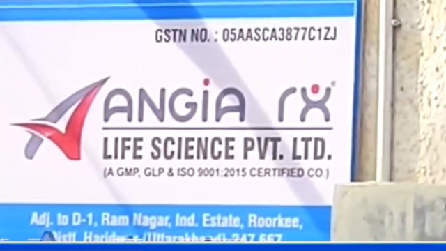 रुड़की! दवाई कंपनी में युवक की संदिग्ध परिस्थिति में मौत! परिजनों का धरना प्रदर्शन