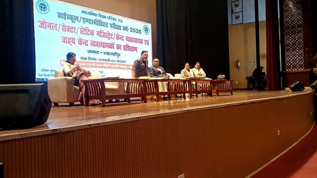 शाहजहांपुर सभी अधिकारी मौजूद रहे