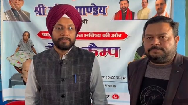 अब थमेगा हाथीपांव का वार: DM तरनजोत सिंह ने फूंका फाइलेरिया उन्मूलन का शंखनाद!