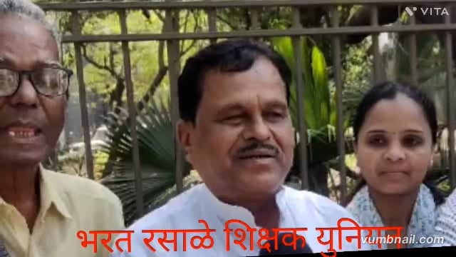 कोल्हापूर जिल्हाधिकारी कार्यालयावर श्रम संहिता रद्द साठी सरकारी निम सरकारी शिक्षक शिक्षकेतर कर्मचाऱ्यांच्या संघटनेतर्फे आंदोलन.