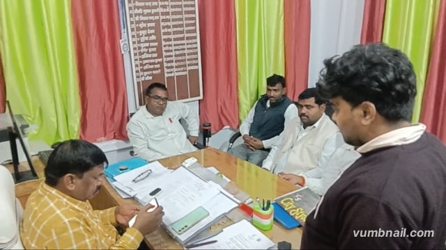 सिरदला अंचल कार्यालय में जनसंवाद कार्यक्रम का किया गया आयोजन