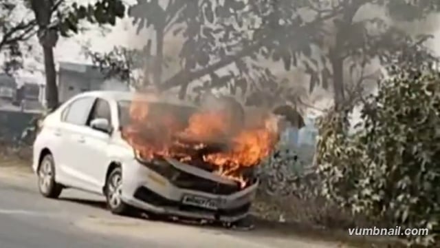 चलती कार में लगी भीषण आग, मची अफरा तफरी।